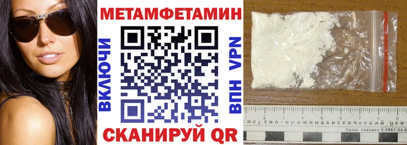 АМФ 97%  где купить наркотик  Удачный 