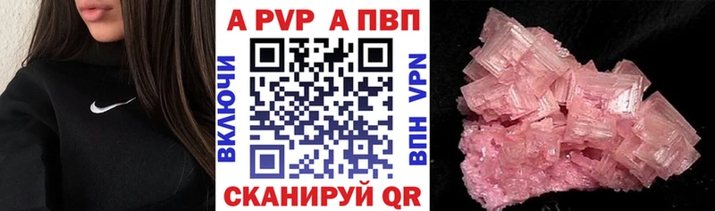 где купить наркотик  Удачный  Альфа ПВП СК 