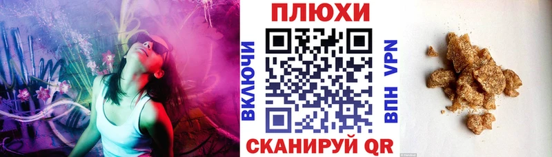 Гашиш Изолятор  сколько стоит  Удачный 