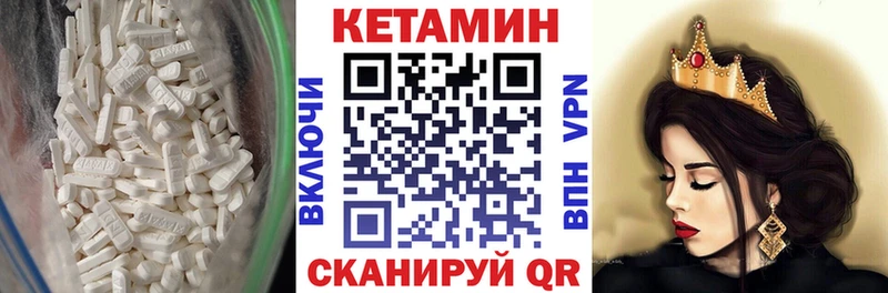 купить  цена  Удачный  Кетамин VHQ 