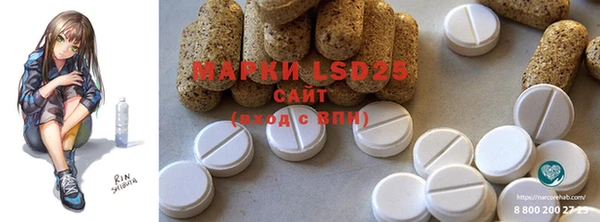 MESCALINE Алексеевка