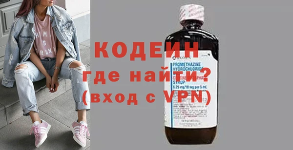 кокаин VHQ Абаза