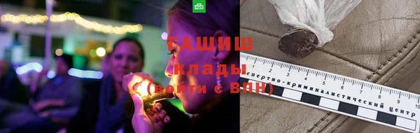 наркотики Алзамай