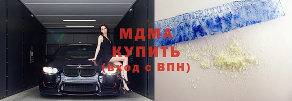 MESCALINE Алексеевка