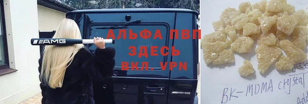 наркотики Алзамай