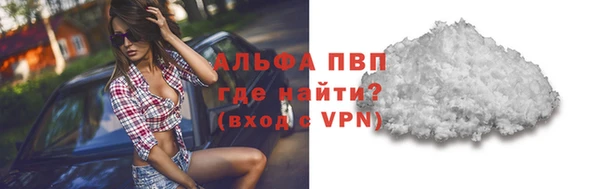 бутик Армянск