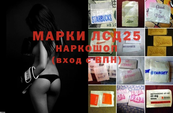 наркотики Алзамай