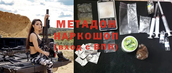 MESCALINE Алексеевка
