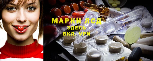 MESCALINE Алексеевка
