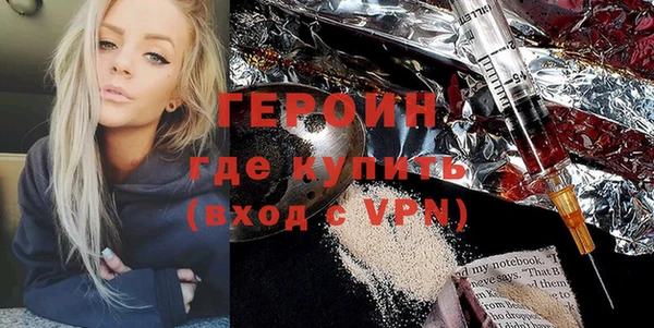 герыч Алексин