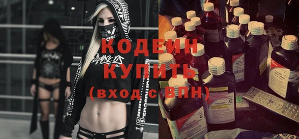 прущие крисы Абинск