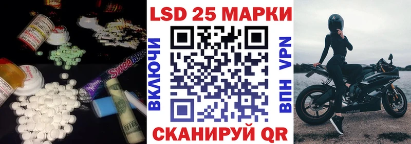 где найти   Удачный  ЛСД экстази кислота 