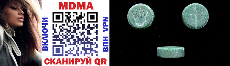 МЕГА рабочий сайт  Удачный  MDMA молли 