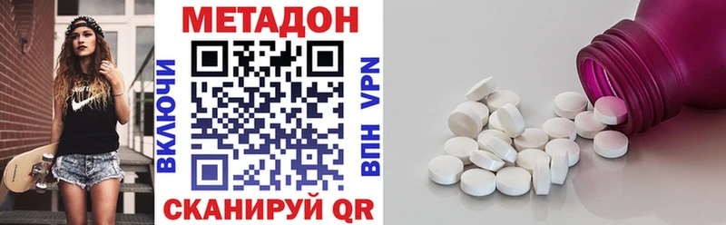 МЕТАДОН VHQ Удачный