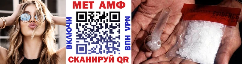 МЕТАМФЕТАМИН мет  Удачный 